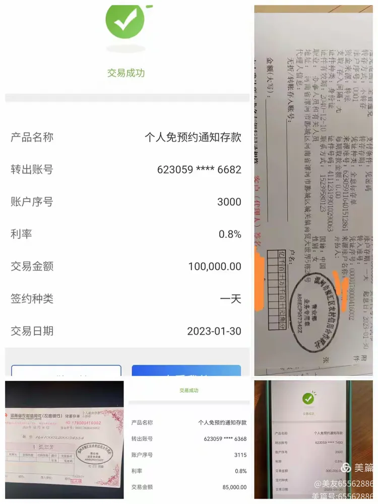 贷款投放开新篇 凝心聚力开门红